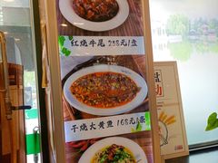 -南来顺饭庄·清真(南菜园店)