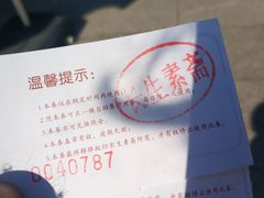 -长生素斋(普陀山店)