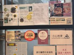 -麦文记面家(佐敦店)