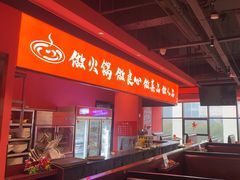-洞子口重庆鲜货火锅(楚翘城旗舰店)