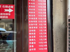 -辽B·小串(总店)