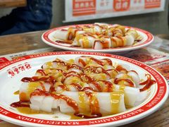 混醬豬腸粉-孖记茶档·热腾茶餐(江南西plus店)