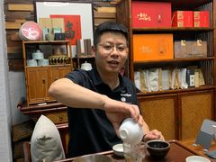 -正源安吉白茶特产享购商场(安吉店)