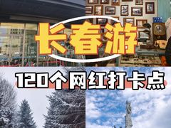-长春世界雕塑园冰雪艺术天地