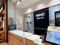 -福奈特洗衣·洗鞋·奢侈品护理(苏河湾店)