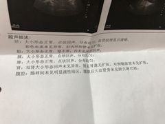 -中国人民解放军总医院第八医学中心