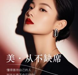 -悦瑢港湾科技美肤芳疗美容