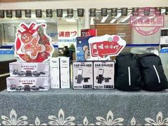 -烟台东联一汽丰田4S店(福山区店)