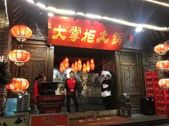 -矮板凳老火锅(宽窄巷子店)