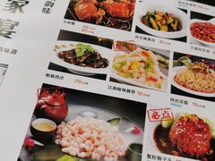 -姑苏家宴·苏帮菜博物馆联名餐厅(平江一店)