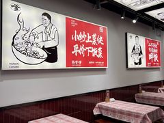 -高嗲嗲·湘味爆炒王(新城科技园店)