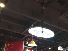 大堂-马海涛牛肉串·东北吉林烧烤(领汇广场店)