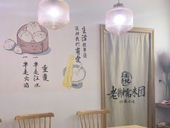 用餐区-正南齐北·老街糯米团(洪崖洞店)