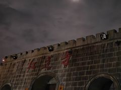 -大围山国家森林公园