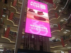 -红星美凯龙北京至尊MALL(东四环中路店)