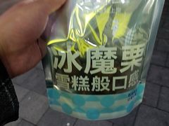 -粒上皇(天丰利市场店)
