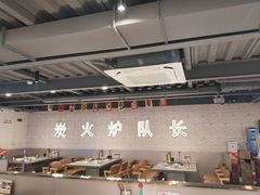 -炉队长·齐齐哈尔家庭烤肉(马家堡店)