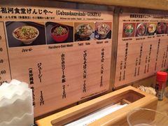 我部祖河食堂本店-我部祖河食堂