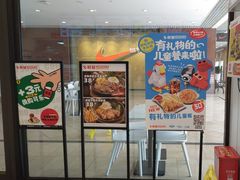 -乡村基(双流时代奥特莱斯餐厅)