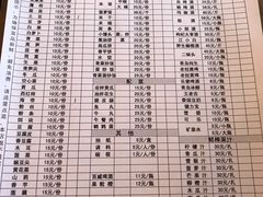 菜单-傣家黑山羊汤锅(告庄店)