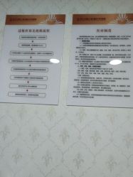 -武汉五洲整形外科医院