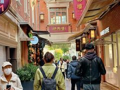 -丰盛里