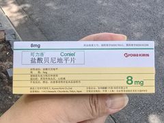 -上海中医药大学附属曙光医院(东部)