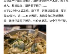 -9号小厨师(端平桥店)