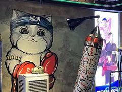 -燃无界格斗·拳击搏击体能馆(优品道店)