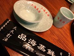 -蟹谢蒸鲜自助餐厅