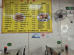 -会宾楼餐厅(月浦公园店)