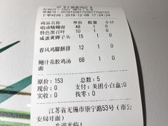 -十面春风·江南面馆(崇宁路店)