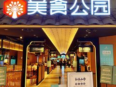 -远大购物中心(南岗店)