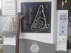 -三溪村