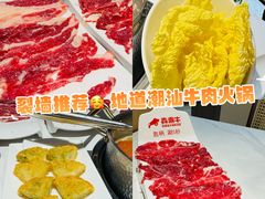 -犇鼎牛潮汕牛肉火锅(新辰里学清路店)