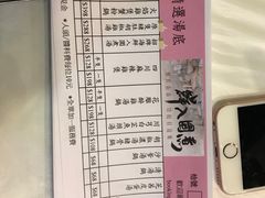 账单-鲜入围煮花胶鸡海鲜火锅