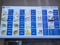 -强能鱼圆(清远店)