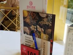 -御彩酒家(东风东路店)