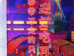 -霸王虾·小龙虾香辣蟹(玉林店)
