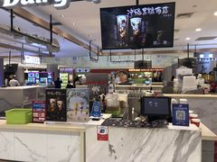 -DQ·蛋糕·冰淇淋(五角场万达店)