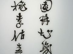-桂林公园(地铁站)