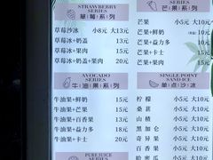 -十二中草莓冰·红豆沙冰屋(十二中店)