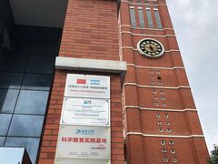 -上海浦东新区民办启能东方幼儿园