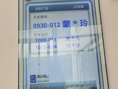 -上海市第一人民医院(松江南部)