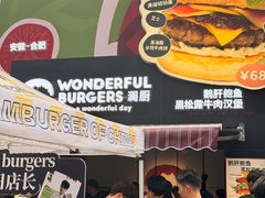 -龙湖杭州滨江天街