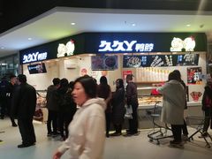 -资和信百货商场