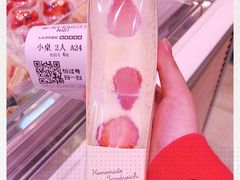 -巴黎贝甜(大宁国际商业广场店)