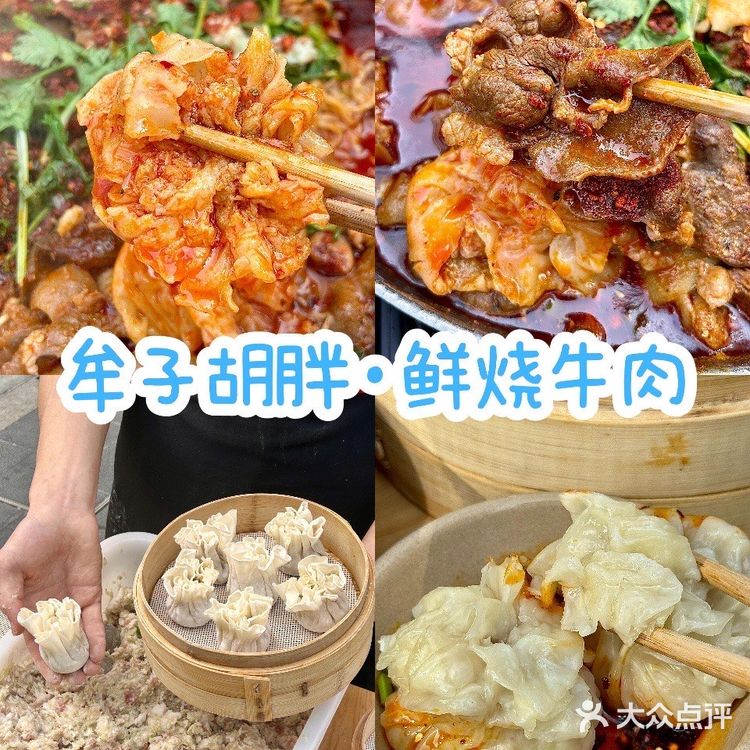 成都美食分享,美食大合集!!!