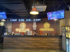 -长藤鬼校(龙翔店)