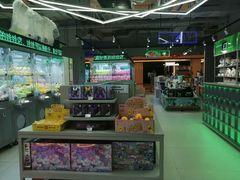 -幻物社(万象天地店)
